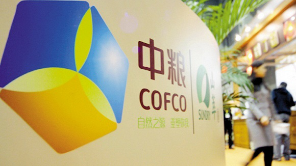 中粮集团有限公司