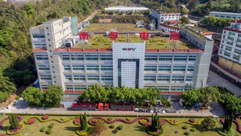 福建南平南孚电池有限公司