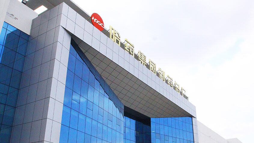 哈药集团有限公司