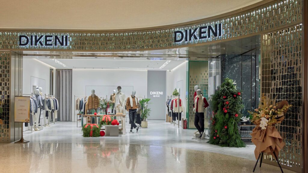 广州迪柯尼服饰股份有限公司